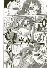 [Anthology] Hinakan 8