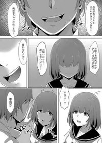 COMIC Reboot Vol. 04