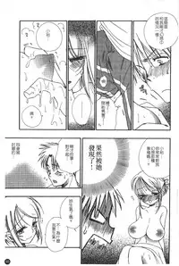 [BENNY'S] Puninee [Chinese]