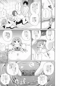 COMIC MEGAMILK 2012-08 Vol.26