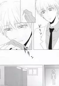 (Shadow Trickster Sendai) [KIAI-SYOKUDO (Shibusawa Ayame)] Make it as Bitter as you can (Kuroko no Basuke)