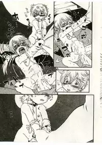 [Anthology] Little Pierce Vol.43