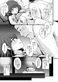 COMIC X-EROS #72 [Digital]