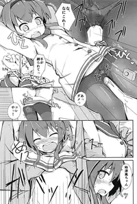 (C91) [Solar Milk Soft (Solar Milk)] Tsui, Tokitsukaze o Netocchaimashita!! (Kantai Collection -KanColle-)