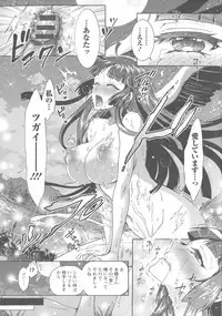 Kedamono Joshi wa Hatsujouki