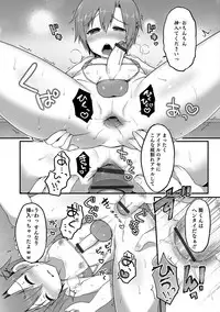 [Anthology] Otokonoko HEAVEN Vol. 35 [Digital]