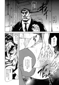 [Hino Toshiyuki] Konya wa Saikou! - What a Fantastic Anus Night!