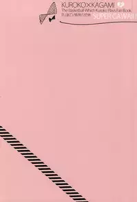 (Kuroket) [FUJIKO (Toriotoko no Kyoufu)] Super Kawaii! (Kuroko no Basuke)