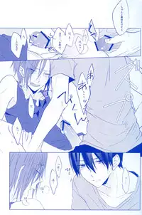 (SPARK8) [Quartierlatin (Wasi)] REASON OF TEARS (Free!)