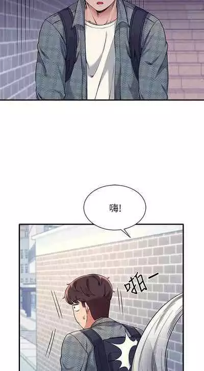 Where is the goddess chi 01-30 manhwaroshi