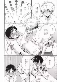 (C85) [RAYTREC (Fuyunagi Reku)] Rakuen yori - From Eden (Neon Genesis Evangelion)