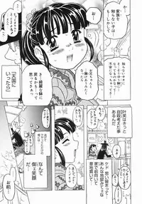 COMIC Megastore 2005-07