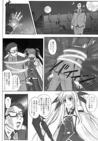 [Cyclone (Izumi, Reizei)] 840 -Color Classic Situation Note Extention- (Mahou Shoujo Lyrical Nanoha)