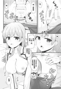 (C92) [Rayzhai (Rayze)] Renshuukan Ooi no Ishou Shoubu (Kantai Collection -KanColle-) [Chinese] [靴下汉化组]