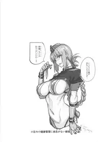 (COMIC1☆13) [Majimeya (isao)] FGO no Erohon 2 (Fate/Grand Order)