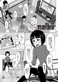 [SHIUN] Invitation [Digital]