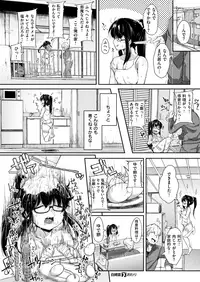 COMIC X-EROS #72 [Digital]