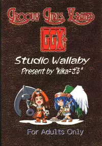 [Studio Wallaby (Kika = Zaru)] Groovy Girls Xrated+ (GUILTY GEAR)