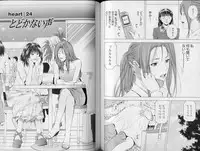 [Yuuki Ryo] Crimson Heart 3