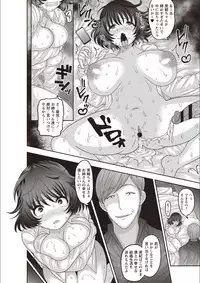 [Nayuzaki Natsumi] Mesuochi Zenkai Shoujo! [Digital]