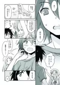 [McNail Koubou, Oasis+ (Cloth Tsugutoshi, Mani)] Carnation (Ano Hi Mita Hana no Namae wo Bokutachi wa Mada Shiranai.) [Digital]