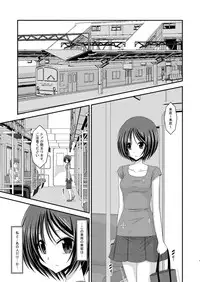 (COMIC1☆6) [valssu (Charu)] Roshutsu Shoujo Yuugi Soushuuhen Chuu
