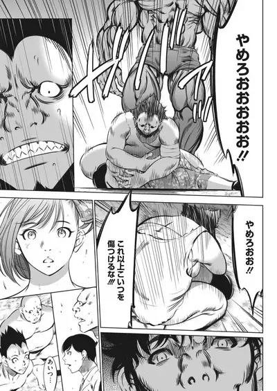 COMIC HOTMILK 2024-06