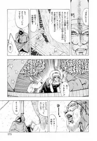 [Ohnuma Hiroshi] Squeeze