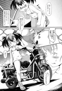 COMIC LO 2017-02 [Digital]