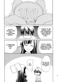 (C75) [Piñata Party & Sibou Suitei Jikoku (Nagami Yuu & So-ichi)] Souzetsu na…Iroke… (Kannagi)[English][SMDC]