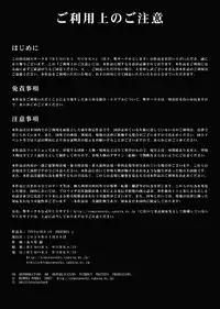 [Remora Works (Memeo)] FUTACOLO CO -BROTHEL-