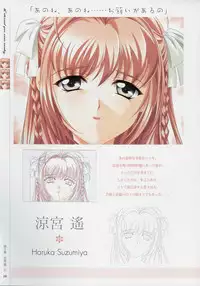 [Age] Kimi Ga Nozomu Eien - Memorial Artbook