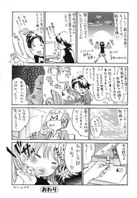 [Aoi Hitori] Hitozuma Shiru Mamire - Liquid Wife