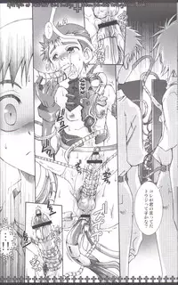 (Shota Scratch 4) [Luciferhood (Uchoten)] Epitaph of Scarlet and Indigo (Neon Genesis Evangelion)