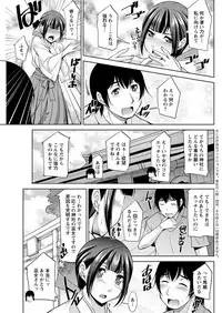 [zen9] Kamisama ni Onegai Ch.1-7 [Digital]