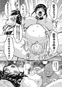 COMIC Penguin Club 2018-10 [Digital]