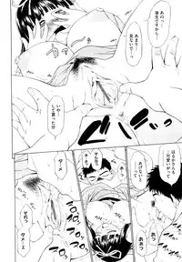 [Asuhiro] Ai ga Ippai Ero wa Oppai