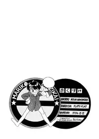 (C46) [Kouanihonsha (Flaty-Flat)] NONTA Chao! Uptown Boys