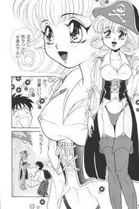 [Anthology] Input Vol. 3 - Theme Park Hen