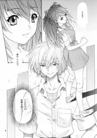 [Chimatsuriya]Neon Genesis Evangelion-Only Asuka See Saw Game 3[JAP]