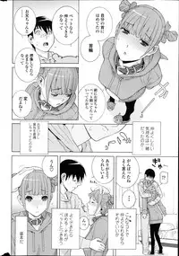 COMIC Penguin Club 2013-04