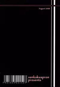 (C74) [Sankaku Apron (Sanbun Kyoden, Umu Rahi)] Gekkan Akebi no Mi Hachigatsu Zoukangou - Jukujo Tengoku