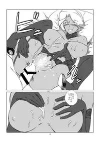 [The Monthly Istanbul (Ahugan Sugita)] Kasshoku Oneesan no Fudeoroshi Ver. 4 [Digital]