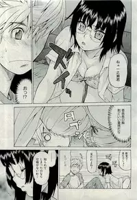 COMIC AUN 2009-10 Vol. 160