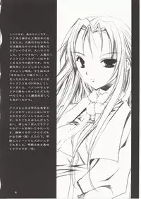 (CR31) [BABY MANIACS (Morinaga Chiyoko)] BABY MANIACS 03 (Daiakuji)