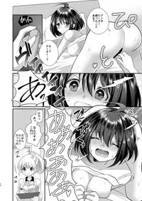 [Tanu Choco (Akasa Tanu)] Yuri-ken Beit Boshuuchuu 3 [Digital]