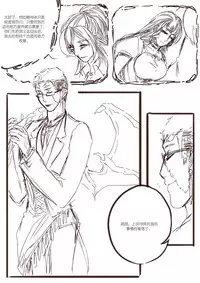 [清墨幽] 从师生开始的相伴 [Chinese]