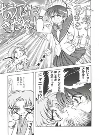 [Anthology] Girl's Parade 2000 7 (Various)