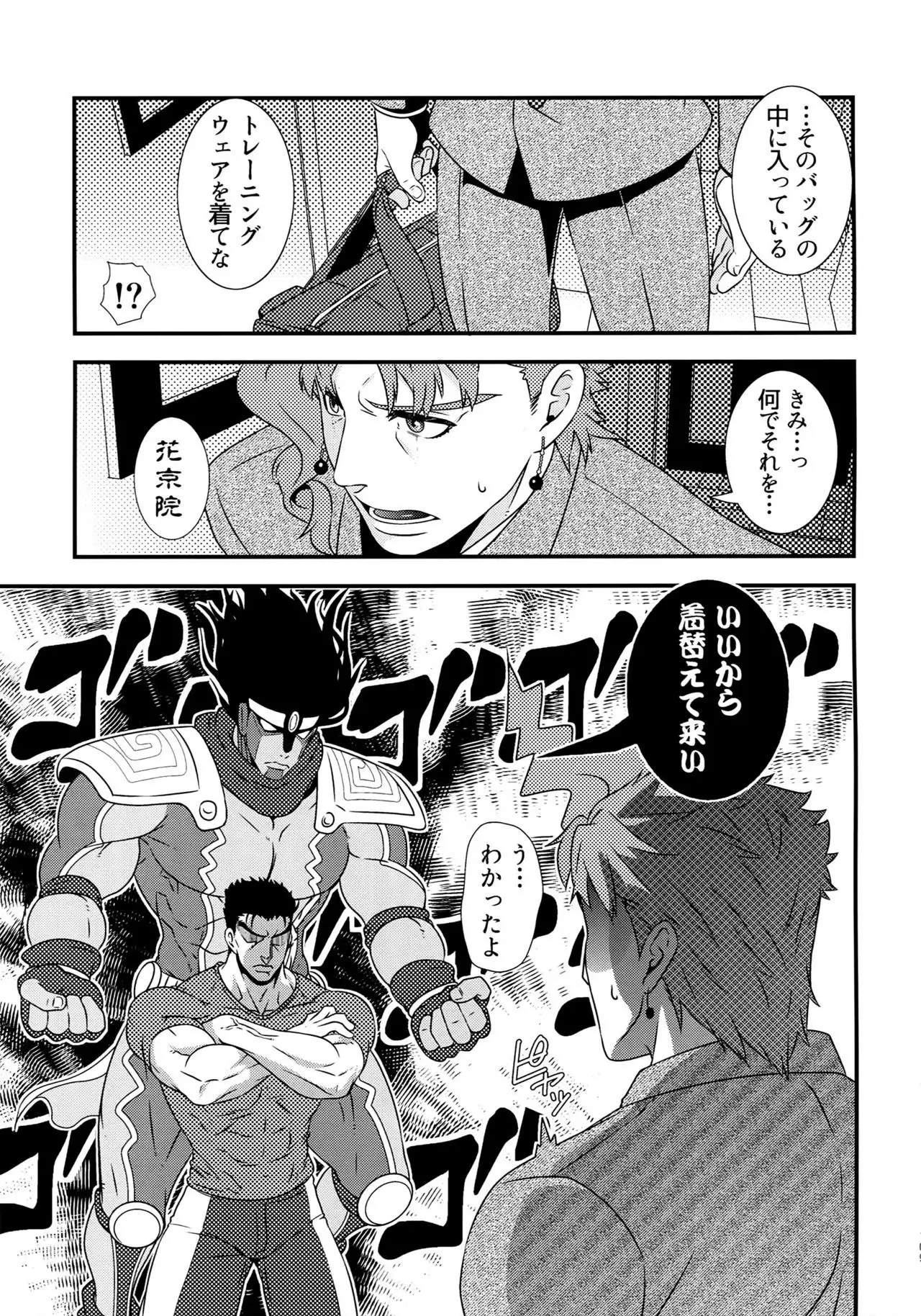 Uketamawa Hana Sairoku Hon