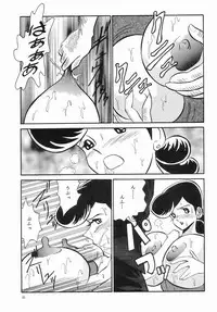 [NEU (Kurausu Noi)] Cocktail Time Vol. 2